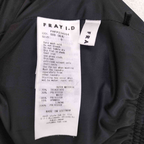 フレイアイディー FRAY I.D ラバーウエストジョガーパンツ レディース JPN:0