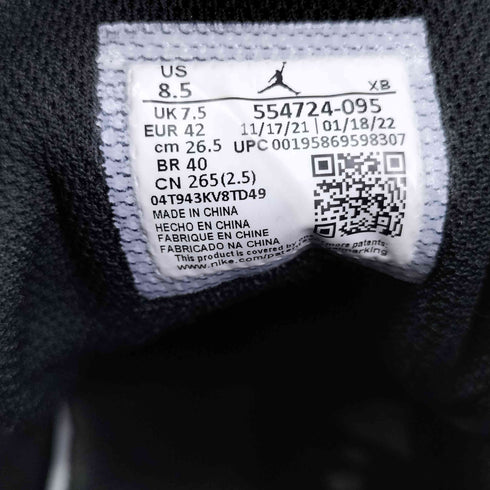 ジョーダンブランド JORDAN BRAND Air Jordan 1 Mid メンズ JPN:26.5