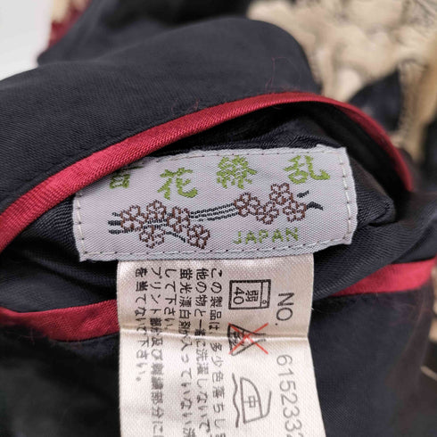 百花繚乱 リバーシブル ドラゴン 龍 鯉 レーヨン スカジャン メンズ JPN:L