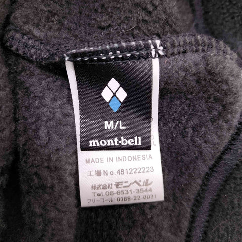 モンベル mont bell ストレッチクリマプラス200 イヤーウォーマー ワッチキャップ メンズ