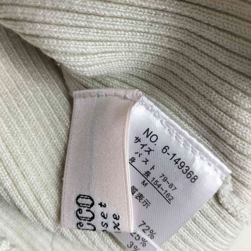 トッコクローゼット tocco closet 袖口パール付きアシメリブニットプルオーバー レディース JPN:M