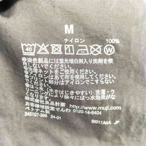 ムジルシリョウヒン 無印良品 撥水ナイロンウィンドブレーカー メンズ JPN:M