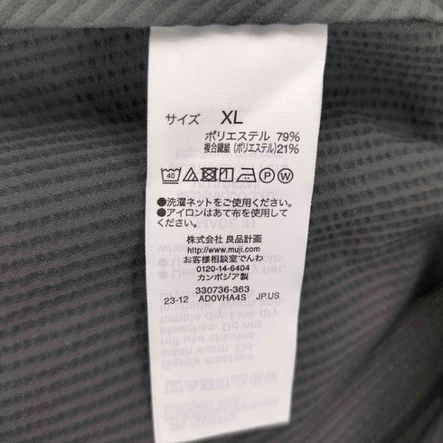 ムジルシリョウヒン 無印良品 かぜを通すストレッチサッカー ジャケット メンズ JPN:XL