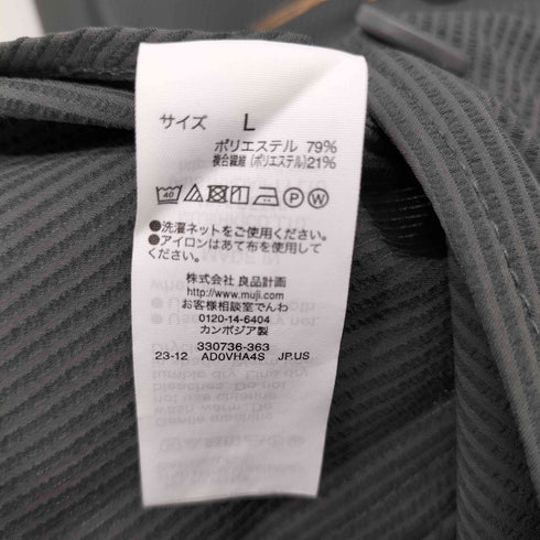 ムジルシリョウヒン 無印良品 かぜを通すストレッチサッカー ジャケット メンズ JPN:L