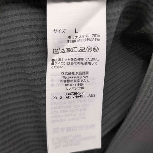 ムジルシリョウヒン 無印良品 かぜを通すストレッチサッカー ジャケット メンズ JPN:L