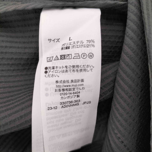 ムジルシリョウヒン 無印良品 かぜを通すストレッチサッカー ジャケット メンズ JPN:L
