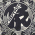 PRILLMAL REAL EDO.OG 16th 手拭い メンズ
