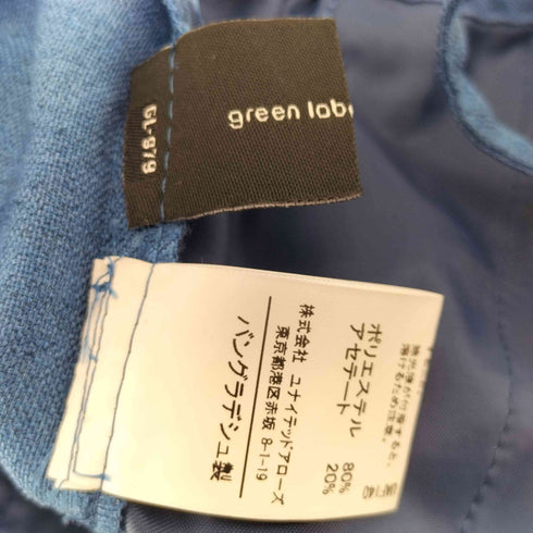 ユナイテッドアローズグリーンレーベルリラクシング UNITED ARROWS green label relaxing 2024SS 【結論シリーズ】ニーハイフレアパンツ レディース JPN:38