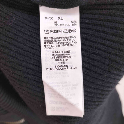 ムジルシリョウヒン 無印良品 洗える畦編みフルジップカーディガン メンズ JPN:XL