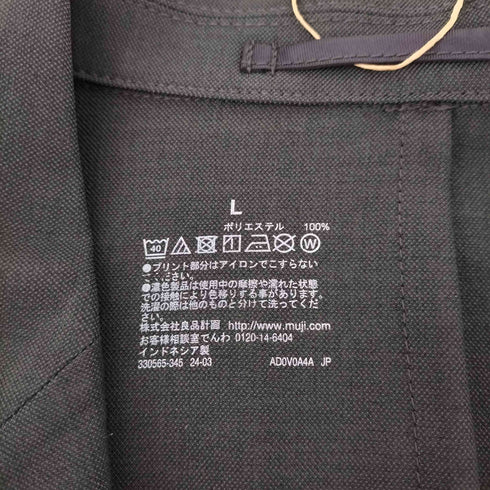 ムジルシリョウヒン 無印良品 シワになりにくいストレッチジャケット メンズ JPN:L