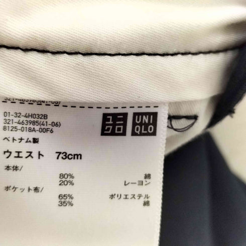 ユニクロユー UNIQLO U タックワイドパンツ メンズ 73cm