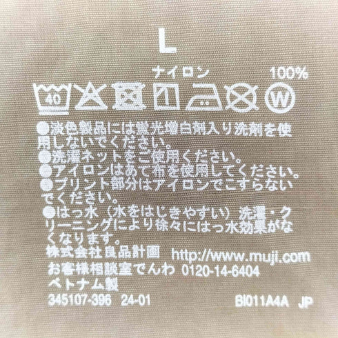 ムジラボ MUJI labo 撥水ナイロンウィンドブレーカー メンズ JPN:L