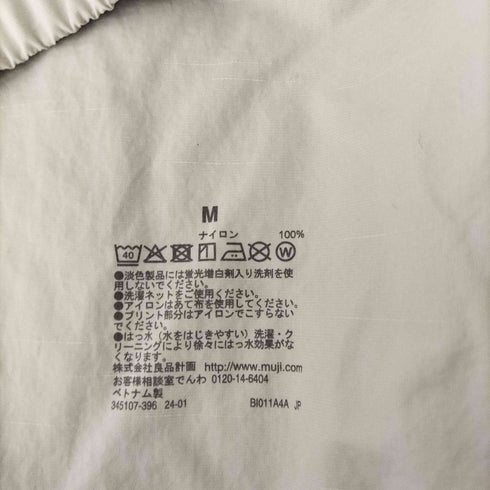 ムジラボ MUJI labo 撥水ナイロンウィンドブレーカー メンズ JPN:M