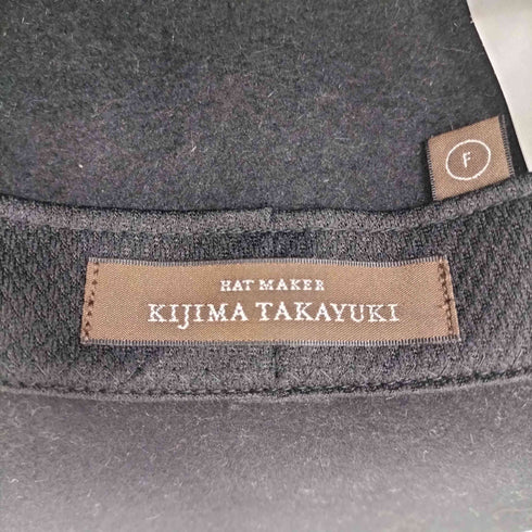 キジマタカユキ KIJIMA TAKAYUKI ラビットヘアフェルト レース オーバーサイズハット メンズ FREE