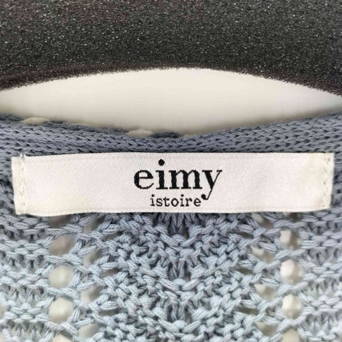 エイミーイストワール eimy istoire ウェーブボーダーニットプルオーバー レディース FREE