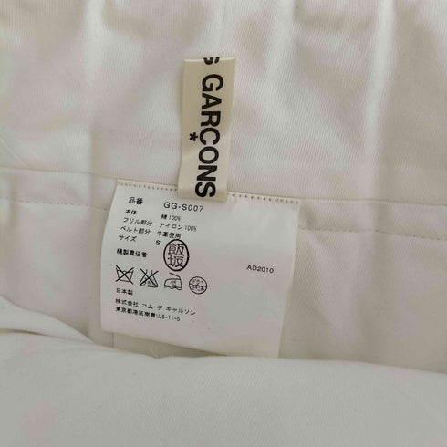 コムデギャルソン COMME des GARCONS 11SS フリル アシンメトリー ミニスカート 多重人格 レディース JPN:S