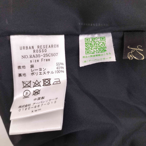 アーバンリサーチ URBAN RESEARCH 23SS デザインスリットイージータイトスカート イージー レディース FREE