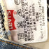 リーバイス Levis 00S 501ボタンフライデニムパンツ ボタン裏553 MADE IN USA メンズ 32/32