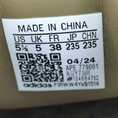 アディダスオリジナルス adidas Originals TOBACCO レディース JPN:23.5