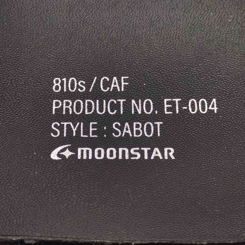 ムーンスター MOONSTAR ET004 CAF SABOT メンズ JPN:26