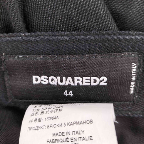 ディースクエアード DSQUARED2 20SS tidy biker jean タイディ バイカー ジーンズ メンズ JPN:44