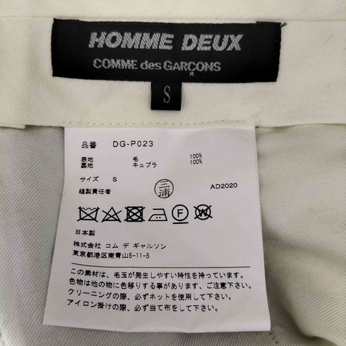 コムデギャルソンオムドゥ COMME des GARCONS HOMME DEUX 21SS ウール100% テーパード スラックス メンズ S