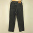 リーバイス Levis 70S HIGH スリムストレート ブラック レディース 24
