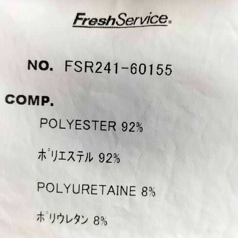 フレッシュサービス Fresh Service 24ss UTILITY PACKABLE SUIT メンズ どちらもM