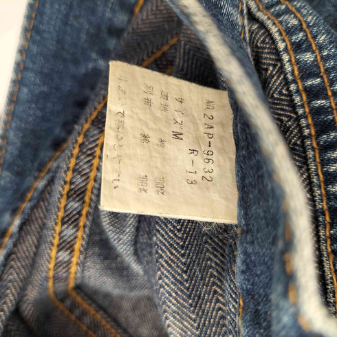 ヒステリックグラマー HYSTERIC GLAMOUR ウミヘビ ブーツカットデニムパンツ 蛇腹 パッチワーク メンズ JPN:M