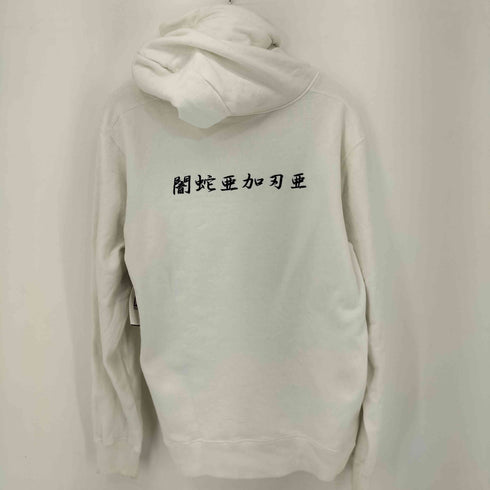 アンダーカバー UNDERCOVER 20AW HOODIE A 闇蛇亜加刃亜emプルオーバーパーカー メンズ JPN:4