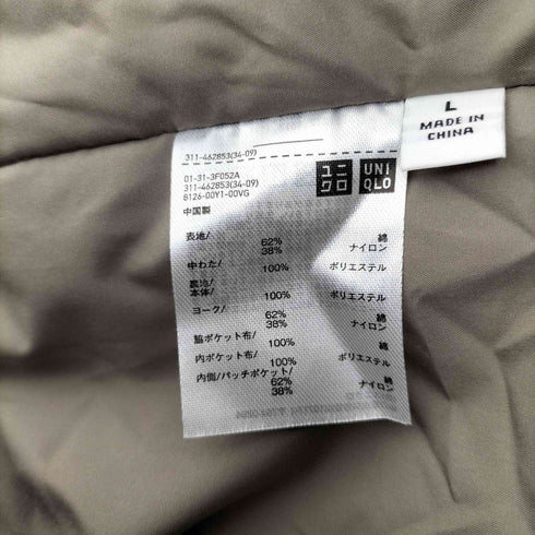 ユニクロユー UNIQLO U 中綿ステンカラーコート メンズ JPN:L