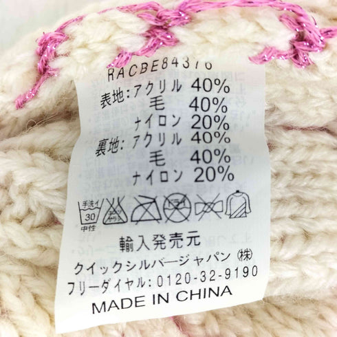 ロキシー ROXY 格子ラメ糸 ニット帽 Y2K レディース