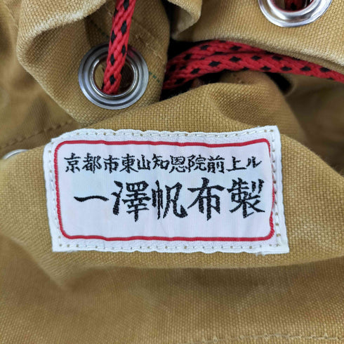 イチザワハンプ 一澤帆布 アタックザック メンズ