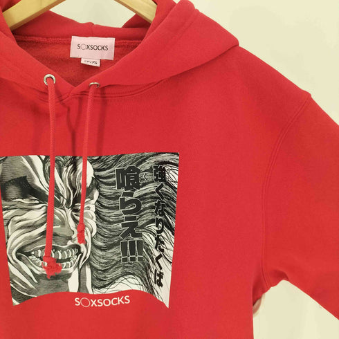 S〇XSOCKS 強くなりたければ喰らえ 両面 キャラクタープリント プルオーバーパーカー メンズ JPN:M