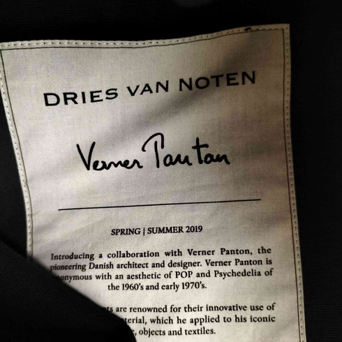 ドリスヴァンノッテン DRIES VAN NOTEN Verner Panton バックプリント アノラックジャケット メンズ JPN:S