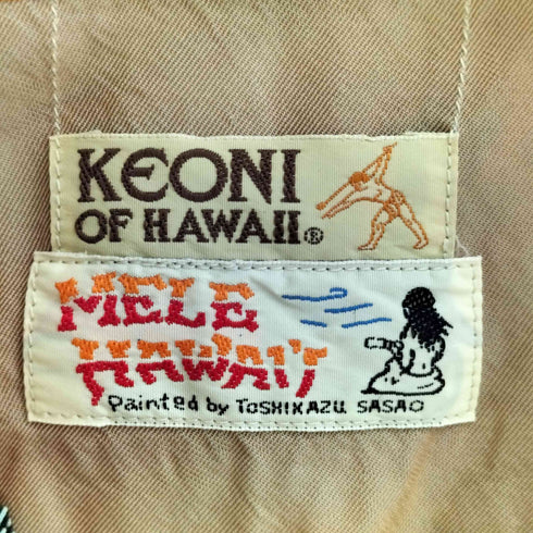 サンサーフ SUN SURF KEONI OF HAWAII MELE HAWAII アロハシャツ メンズ import:L