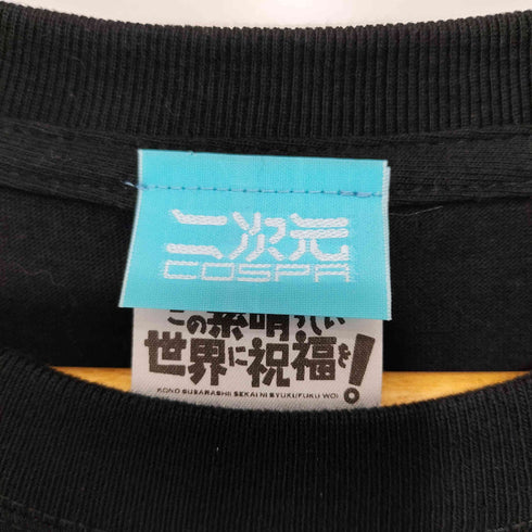 コスパ COSPA このすば めぐみん クルーネックTシャツ メンズ JPN:XL