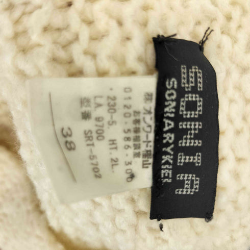 ソニアリキエル SONIA RYKIEL リボンデザイン ニットワッチ レディース 38