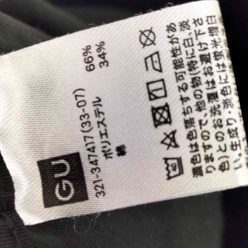 ジーユー GU スーパーワイドカーゴパンツ メンズ JPN:M
