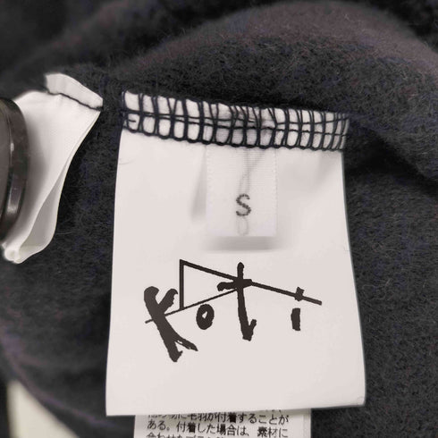 KOTI ウール ミックス パイル カーディガン メンズ JPN:S