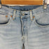 リーバイス Levis 501 Original Fit Womens Jeans ストレッチ ボタンフライ デニムパンツ レディース W28 L30