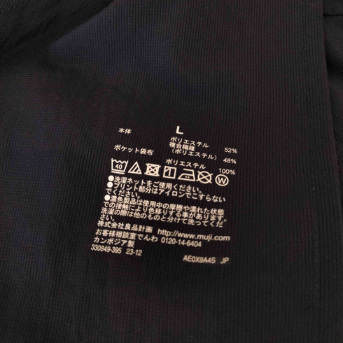 ムジルシリョウヒン 無印良品 かぜを通す ストレッチ ワンタックパンツ メンズ JPN:L