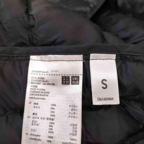 ユニクロ UNIQLO ウルトラライトダウン ベスト メンズ JPN:S