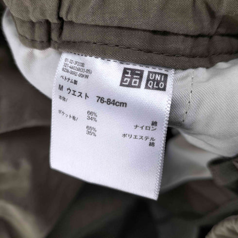 ユニクロユー UNIQLO U ワイドフィットパラシュートカーゴパンツ メンズ JPN:M