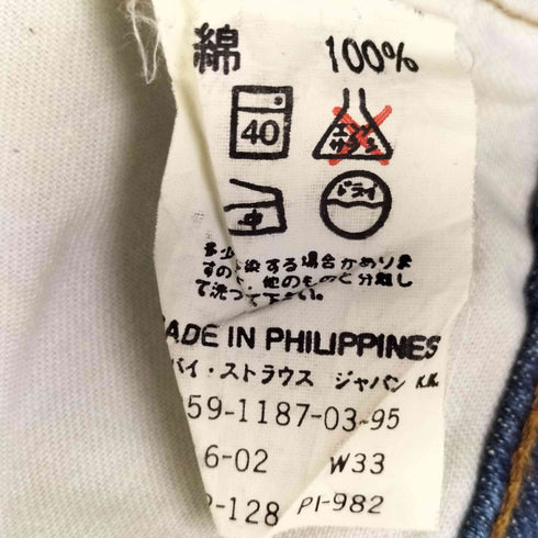 リーバイス Levis 90S 616 ジップフライテーパードデニム メンズ W33/L32