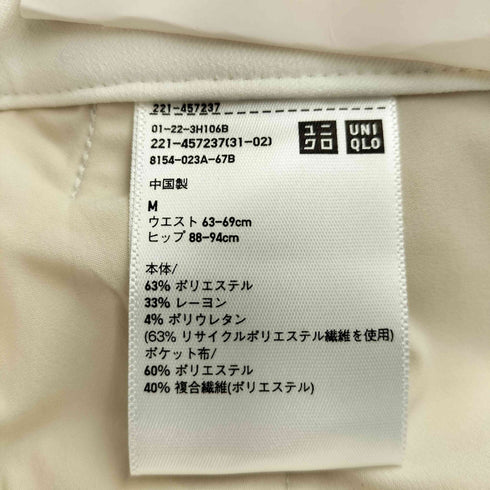 ユニクロ UNIQLO スマートアンクルパンツ レディース JPN:M
