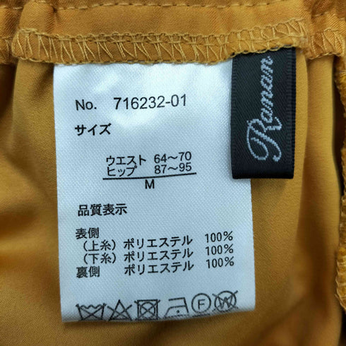 ラナン RANAN レースミディー丈タイトスカート レディース JPN:M