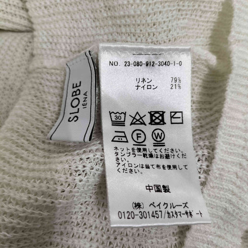 スローブイエナ SLOBE IENA リネン混 ボートネック ニット レディース FREE
