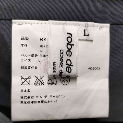 ローブドシャンブルコムデギャルソン robe de chambre COMME des GARCONS AD2003 ウールラップスカート レディース JPN:L