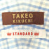 タケオキクチ TAKEO KIKUCHI STANDARD BDストライプシャツ メンズ JPN:2